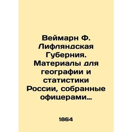 Weimarn F. Livonian Province. Materials for geography and statistics of Russia
