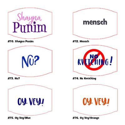 JEWISH SAYINGS Face Masks (Choice of Designs)[ ]