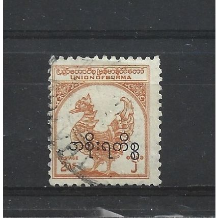 Burma.O118 2a Hintha (legendary bird) (Orange).Fine Used.Jul25b