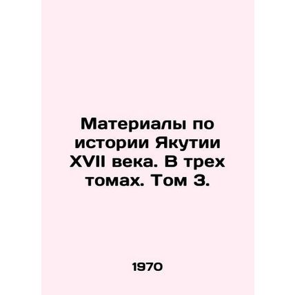 Materials on the history of Yakutia of the 17th century. In three volumes. Volu