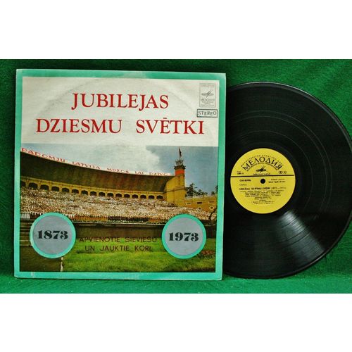 Various Latvian Choirs/Brass Band - Jubilejas Dziesmu Svetki - C60 05995-6 - EX+