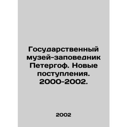 Peterhof State Museum-Reserve. New Acquisitions. 2000-2002. In Russian /Gosudar