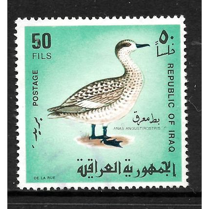 IRAQ 1968 IRAQI BIRDS 50F MARBLED TEAL SG800 FINE USED#2