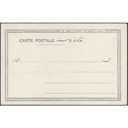 Arabes Tricotant, Egypte, c.1900-05 - Comptoir Philatélique d'Egypte CPA