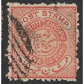 HYDERABAD 1871/1909 SG 13 - #3 fine used (o)