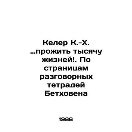 Kehler K.-H. to live a thousand lives. According to the pages of Beethovens tal