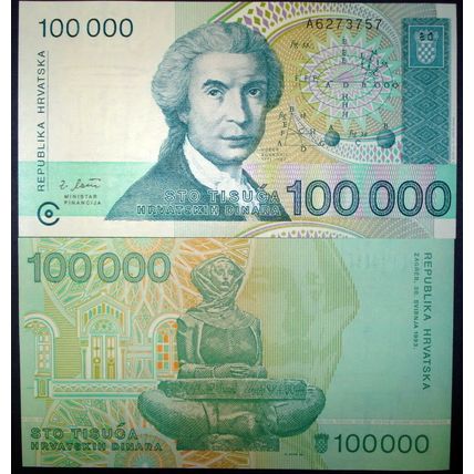 Croatia 1991-1993 UNC Paper Money Banknote 7 Pieces Set New