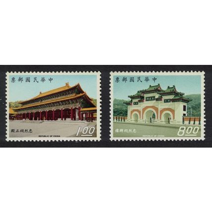 Taiwan Revolutionary Martyrs' Shrine 2v 1970 MNH SG#746-747