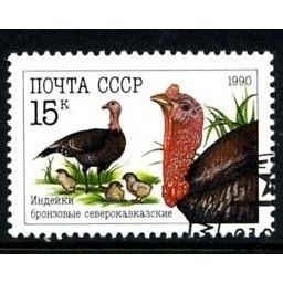 RUSSIA / USSR 1989 - Birds - Poultry - Common Turkey Food Farming - CTO