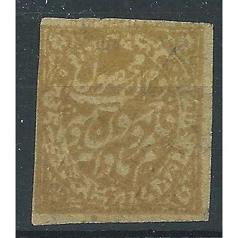 Jammu & Kashmir 1883 SG138 1/4a Yellow-Brown 3+ Margins MINT . ..