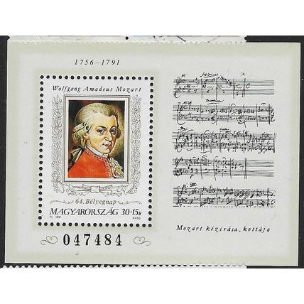1991 Michel Bloc 216 - MNH (**)