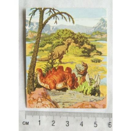 1971 Wall's Magicard No. 2 Stegosaurus