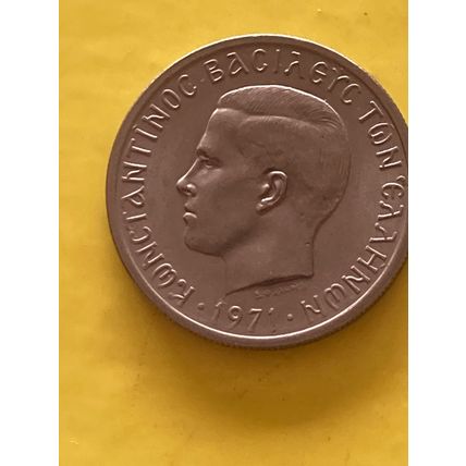 Umlaufmünze Griechenland 2 Drachmen 1971