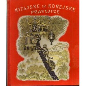 KITAJSKE IN KOREJSKE PRAVLJICE :: 1956 Yugoslav (??) HB