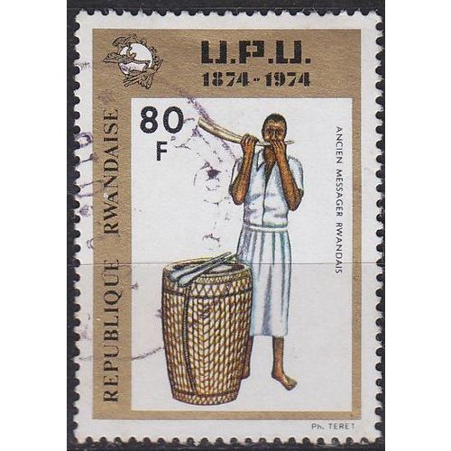RUANDA RWANDA [1974] MiNr 0666 ( OO/used ) Post