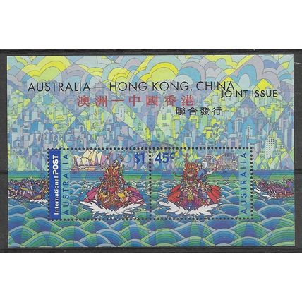 AUS 2001 'JOINT ISSUE WITH HONG KONG' M/S FINE USED (EBID66-730XL)