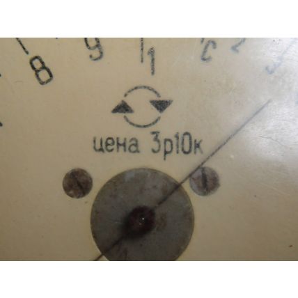 Used Russian UeHa Circular Pocket Watch Calculator Slide Rule KL-1 (1960's)