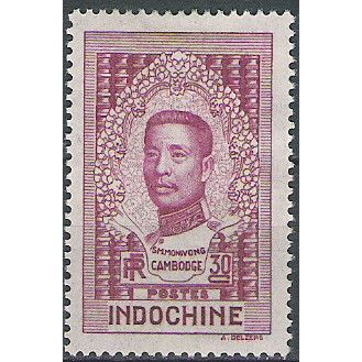 INDOCHINE N° 189 YVERT NEUF * ( MLH )