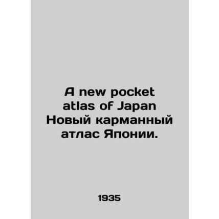 A new pocket atlas of Japan New pocket atlas of Japan. In Russian /A new pocket