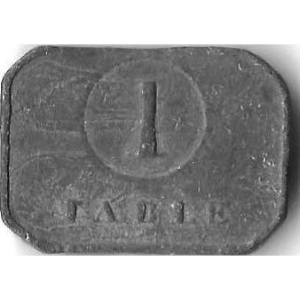 1844 Mar Kinch Church table One Token Kvl 522 Fine