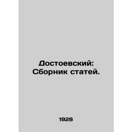 Dostoevsky: A collection of articles./Dostoevskiy: Sbornik statey.