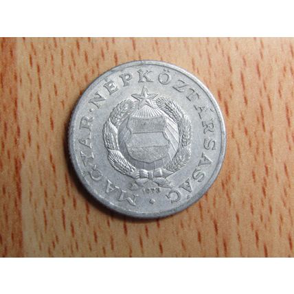 Hungary 1973 1 Forint Coin