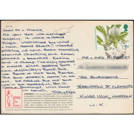 Limassol, Cyprus, 1993 - Apostolos Papadopoulos Postcard