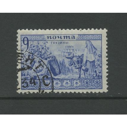 Russia 497, 1933 Georgians, VF, Used, (RU372)