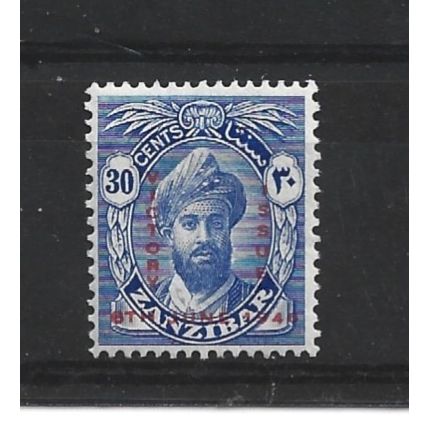 Zanzibar.SG332 30c Ultramarine.Mounted Mint.Jul24