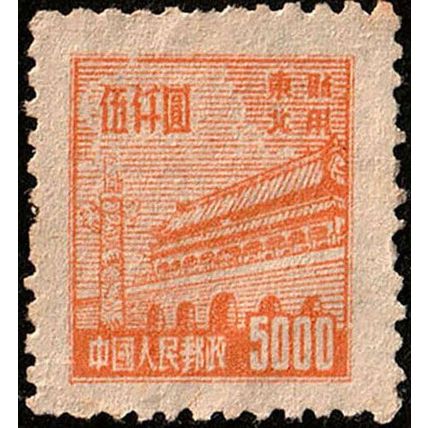China 1950 Gate of Heavenly Peace 5000$ MNG Stamp Tiananmen