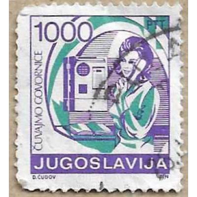 1989 - Woman in phone booth - 16592