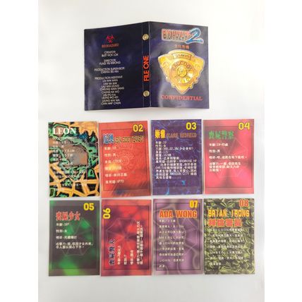 BIOHAZARD 2 Collectible Cards (8pcs) & Card Album -HK Comic Capcom Resident Evil
