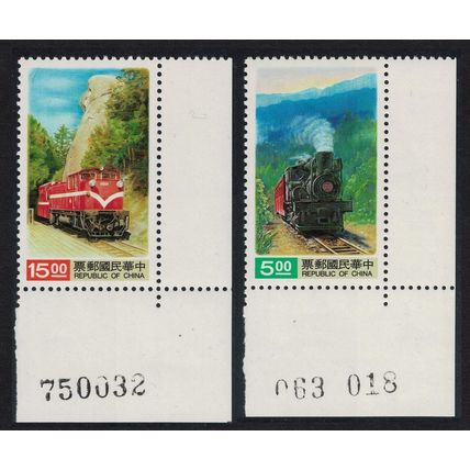 Taiwan Alishan Mountain Railway 2v Corners CN 1992 MNH SG#2090-2091