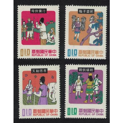 Taiwan Chinese Folk Tales 2nd series 4v 1971 MNH SG#817-20