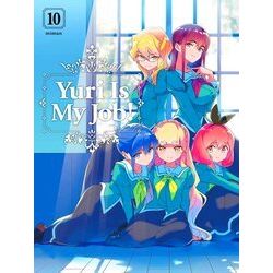 Yuri Is My Job! 10