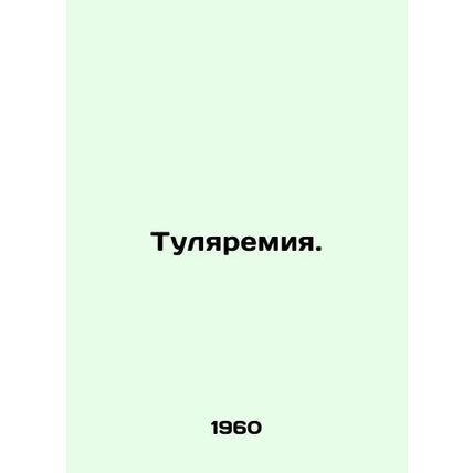 Tularemia. In Russian /Tulyaremiya.