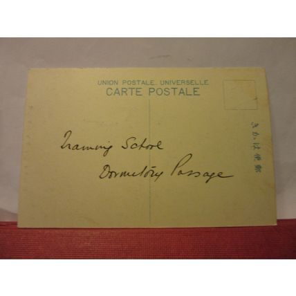 DORM. PASSAGE, UNKNOWN TRAINING SCHOOL, JAPAN unused vintage postcard c.1930s =