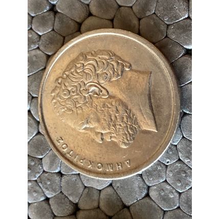 Umlaufmünze Griechenland 10 Drachmen 1984