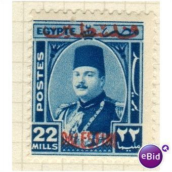 Egypt stamps 1948 - SG 301 - For Use In Palestine 22 Mills MM