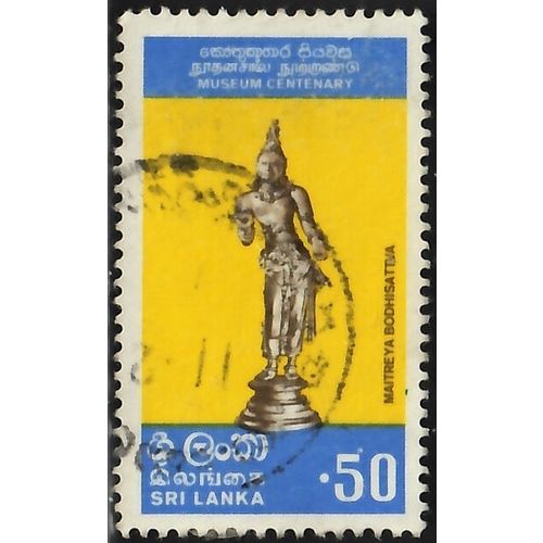 SRI LANKA, 1977 50c Colombo Museum, SG 634 (Scott #515), used