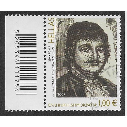 GRC 2007 €1.00 ' ANNIVERSARIES- RIGAS VELESTINLIS' FINE USED (EBID65-287)