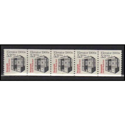 2254 5.3c Elevator Fine MNH Dry Gum PNC 1/5 X2794