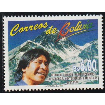 Bolivia ( Bolivie ) N° 1004 YVERT NEUF ** ( MNH )
