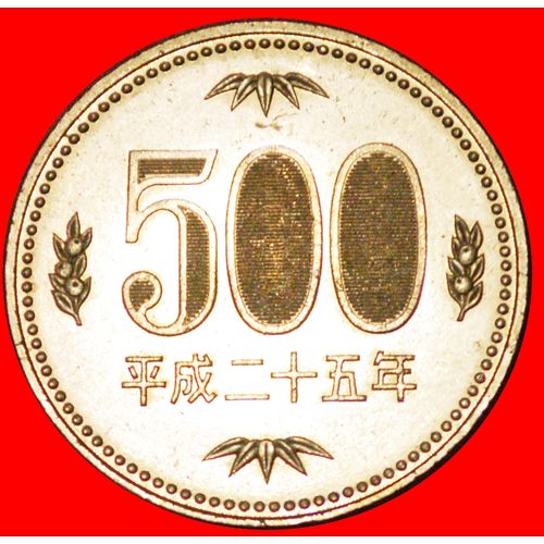 FLOWERS: JAPAN★500 YEN 23 YEAR HEISEI (2011) MINT LUSTER★LOW START ★ NO RESERVE!