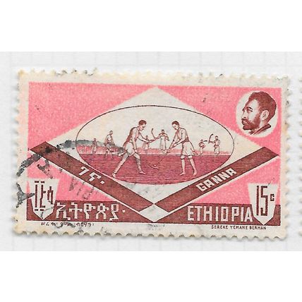 ETHIOPIA 1962 SPORTS USED 15c GANNA HOCKEY