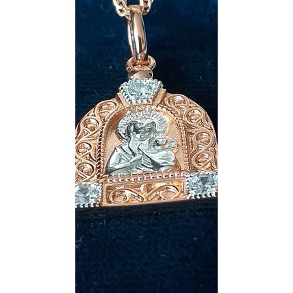 Vintage 1990-s 14 CT Rolled Gold Religious Pendant on Chain-Hallmarked 585 RG