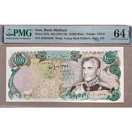 10000 Rials shah pahlavi (1974-79) PMG 64 UNC 340
