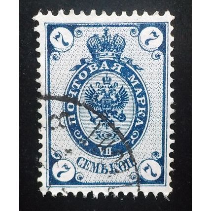 RUSSIA STAMP - 7 KOPECK. #RUS/01
