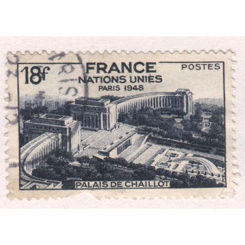 France Stamps 1948 - SG 1041 - 18f Aerial View Of Chaillot Palace - used