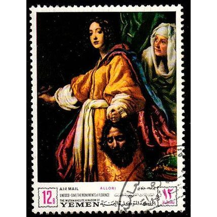 Yemen 1968 Airmail Florentine Art 12B Used Stamp Allori Painting UNESCO
